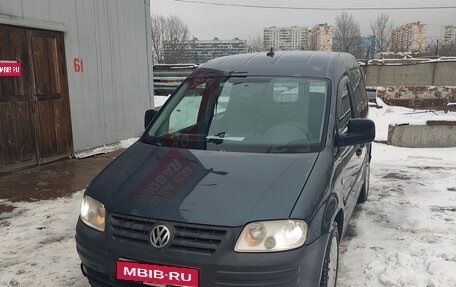 Volkswagen Caddy III рестайлинг, 2009 год, 980 000 рублей, 1 фотография