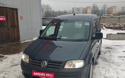 Volkswagen Caddy III рестайлинг, 2009 год, 980 000 рублей, 1 фотография