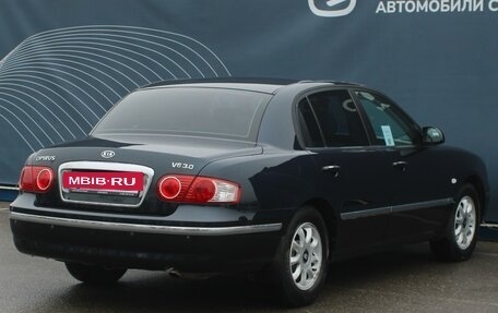 KIA Opirus I (gh), 2006 год, 524 000 рублей, 6 фотография