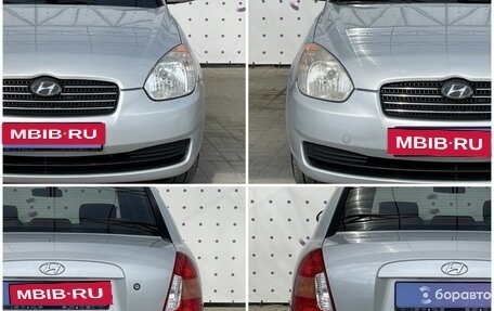 Hyundai Verna II, 2006 год, 520 000 рублей, 8 фотография