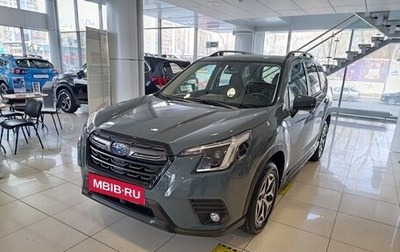 Subaru Forester, 2025 год, 5 649 900 рублей, 1 фотография