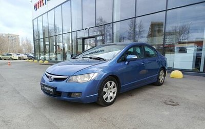 Honda Civic VIII, 2008 год, 595 000 рублей, 1 фотография