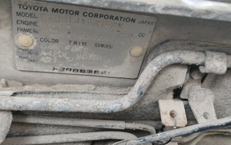 Toyota Crown, 1994 год, 820 000 рублей, 4 фотография