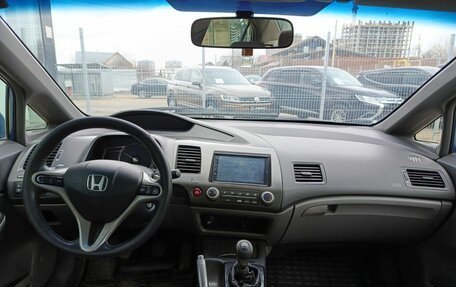 Honda Civic VIII, 2008 год, 595 000 рублей, 14 фотография