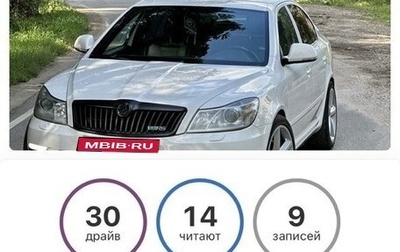 Skoda Octavia RS, 2011 год, 1 150 000 рублей, 1 фотография