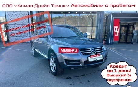 Volkswagen Touareg III, 2003 год, 899 000 рублей, 2 фотография