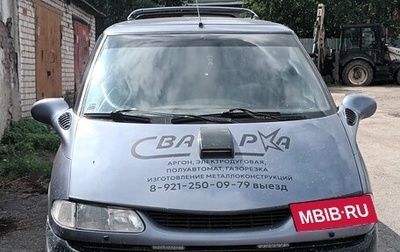 Renault Espace III, 1997 год, 350 000 рублей, 1 фотография