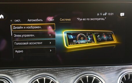 Mercedes-Benz AMG GT I рестайлинг, 2021 год, 12 700 000 рублей, 30 фотография