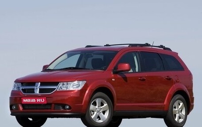 Dodge Journey I, 2008 год, 1 150 000 рублей, 1 фотография