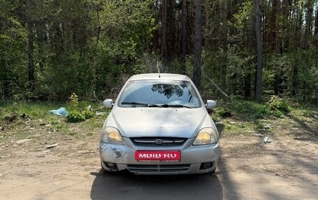 KIA Rio II, 2003 год, 190 000 рублей, 1 фотография