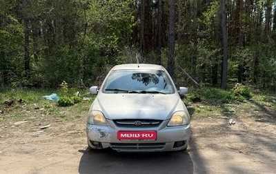 KIA Rio II, 2003 год, 190 000 рублей, 1 фотография