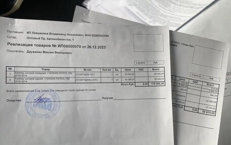 Nissan Patrol, 2011 год, 3 500 000 рублей, 19 фотография