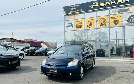 Honda Stream I рестайлинг, 2005 год, 849 999 рублей, 2 фотография