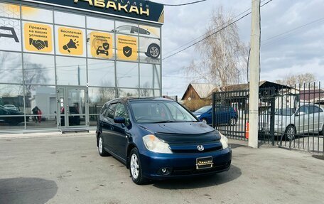 Honda Stream I рестайлинг, 2005 год, 849 999 рублей, 4 фотография