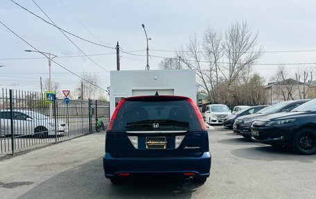 Honda Stream I рестайлинг, 2005 год, 849 999 рублей, 7 фотография