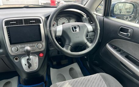 Honda Stream I рестайлинг, 2005 год, 849 999 рублей, 16 фотография