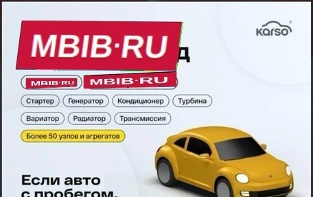 Mitsubishi Outlander III рестайлинг 3, 2013 год, 2 149 000 рублей, 8 фотография