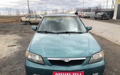 Mazda Protege, 2001 год, 277 777 рублей, 1 фотография
