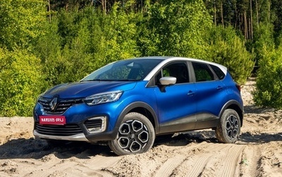 Renault Kaptur I рестайлинг, 2022 год, 1 880 000 рублей, 1 фотография