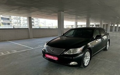 Lexus LS IV, 2007 год, 1 875 000 рублей, 1 фотография