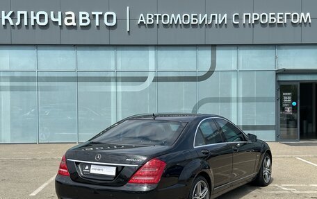 Mercedes-Benz S-Класс, 2009 год, 2 050 000 рублей, 8 фотография