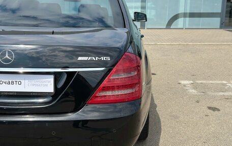 Mercedes-Benz S-Класс, 2009 год, 2 050 000 рублей, 11 фотография