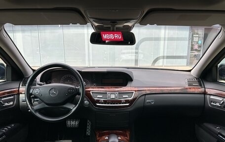 Mercedes-Benz S-Класс, 2009 год, 2 050 000 рублей, 16 фотография
