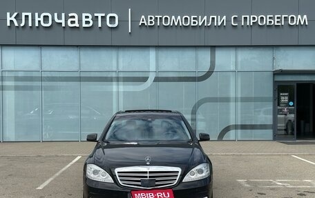 Mercedes-Benz S-Класс, 2009 год, 2 050 000 рублей, 3 фотография