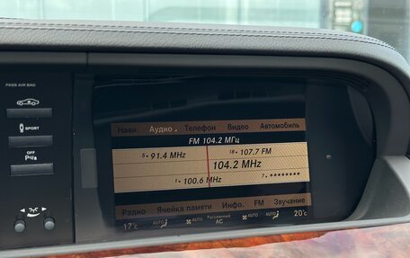 Mercedes-Benz S-Класс, 2009 год, 2 050 000 рублей, 24 фотография