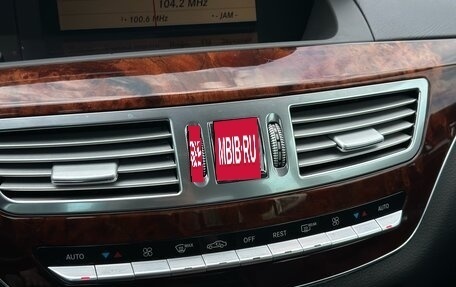 Mercedes-Benz S-Класс, 2009 год, 2 050 000 рублей, 22 фотография