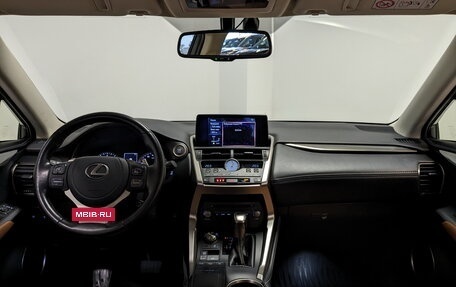 Lexus NX I, 2020 год, 4 295 000 рублей, 14 фотография