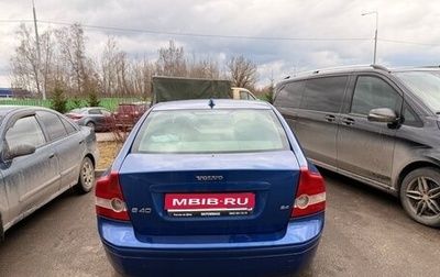Volvo S40 II, 2006 год, 675 000 рублей, 1 фотография