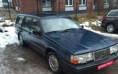 Volvo 940, 1993 год, 600 000 рублей, 1 фотография