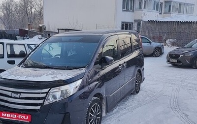 Toyota Noah III, 2015 год, 1 640 000 рублей, 1 фотография