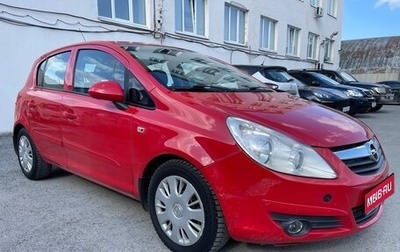 Opel Corsa D, 2007 год, 395 000 рублей, 1 фотография