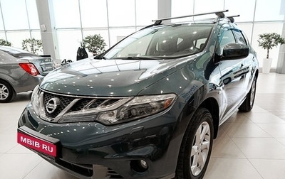 Nissan Murano, 2012 год, 1 323 000 рублей, 1 фотография