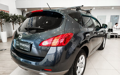 Nissan Murano, 2012 год, 1 323 000 рублей, 5 фотография