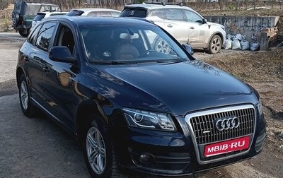 Audi Q5, 2009 год, 1 510 000 рублей, 1 фотография