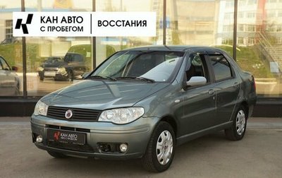Fiat Albea I рестайлинг, 2010 год, 335 600 рублей, 1 фотография