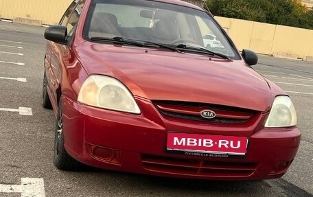KIA Rio II, 2004 год, 400 000 рублей, 1 фотография