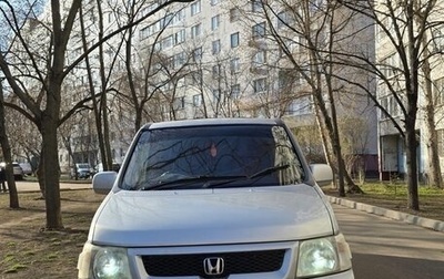 Honda Stepwgn II рестайлинг, 2002 год, 795 000 рублей, 1 фотография