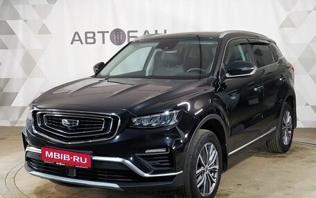 Geely Atlas, 2022 год, 1 918 000 рублей, 1 фотография