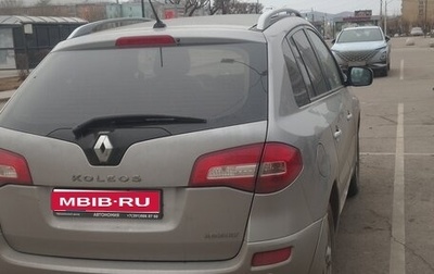 Renault Koleos I рестайлинг 2, 2008 год, 900 000 рублей, 1 фотография