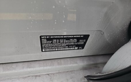 BMW X7, 2022 год, 8 650 000 рублей, 10 фотография