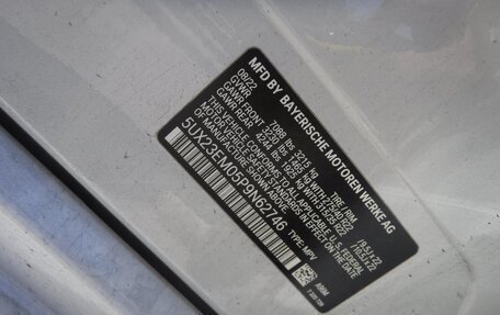 BMW X7, 2022 год, 8 650 000 рублей, 23 фотография