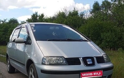 SEAT Alhambra II рестайлинг, 2003 год, 499 000 рублей, 1 фотография
