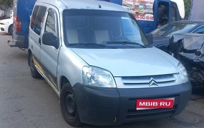 Citroen Berlingo II рестайлинг, 2010 год, 330 000 рублей, 1 фотография