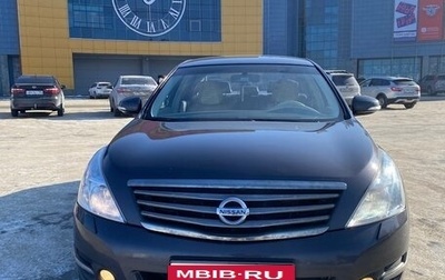 Nissan Teana, 2010 год, 1 055 000 рублей, 1 фотография
