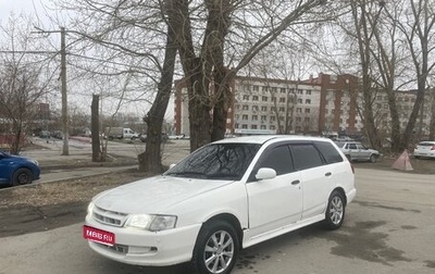 Nissan AD II, 2001 год, 185 000 рублей, 1 фотография