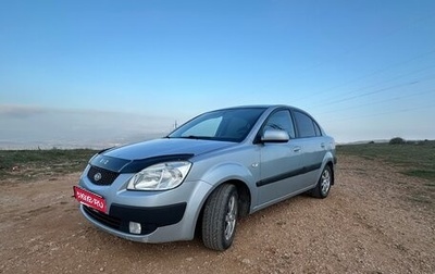 KIA Rio II, 2008 год, 525 000 рублей, 1 фотография